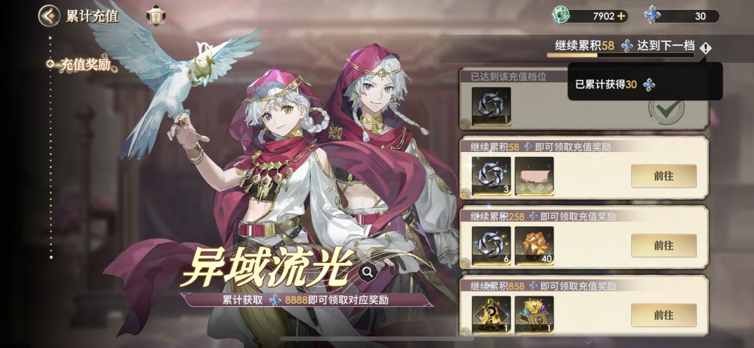 记录新区第六天 2