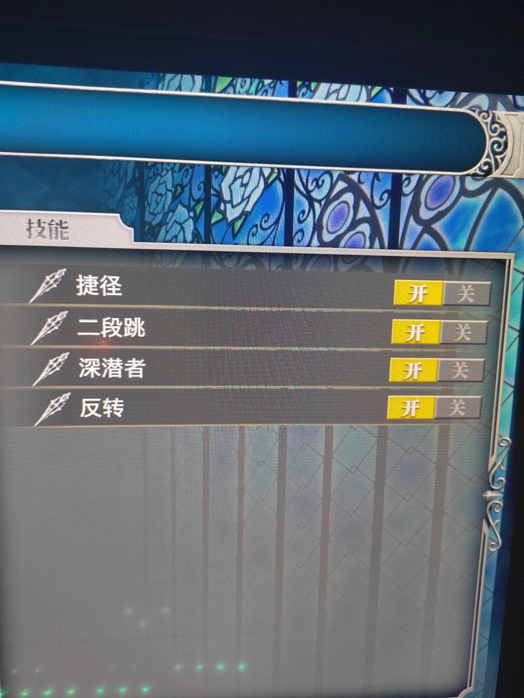 赤痕夜之仪式高跳碎片无法合成 1