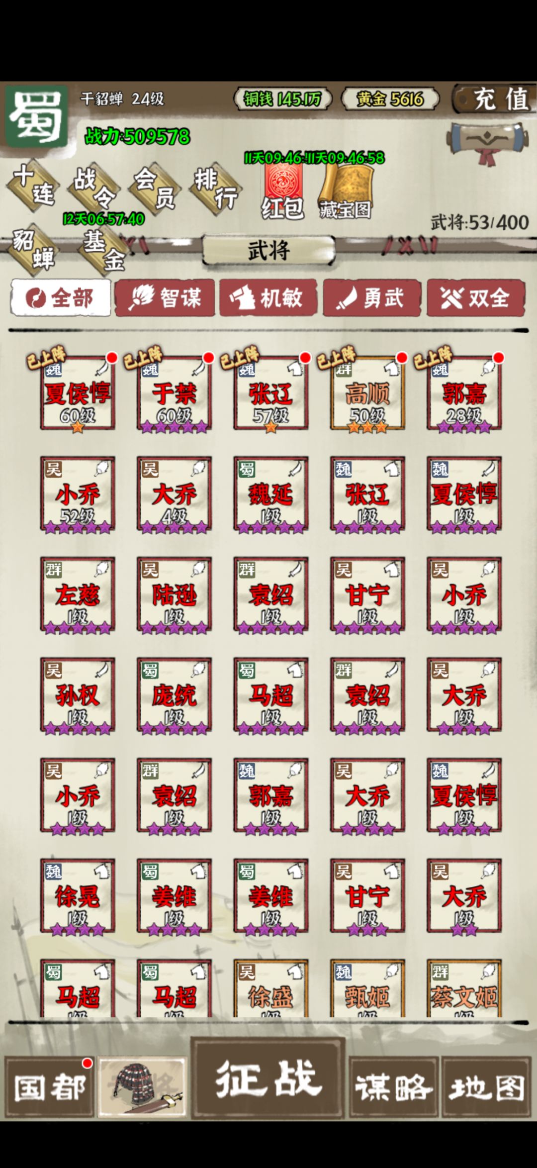 新手上路 1