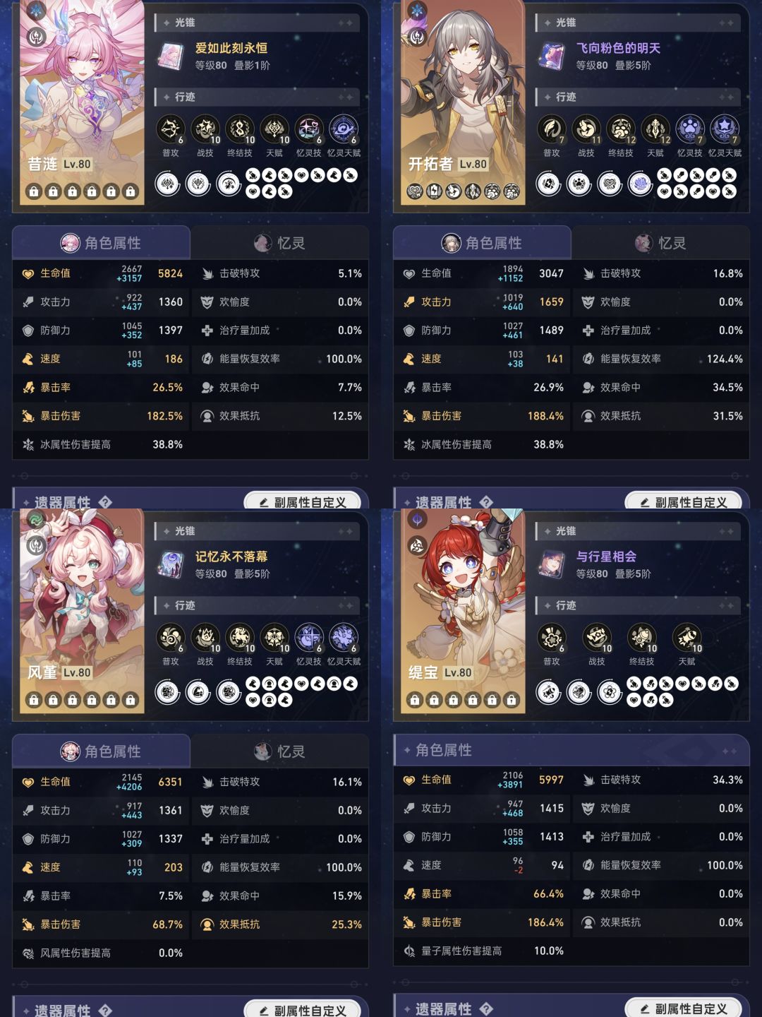 这期忘却有点简单 3