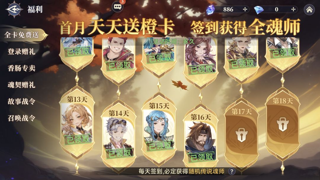 零氪第十六天 2