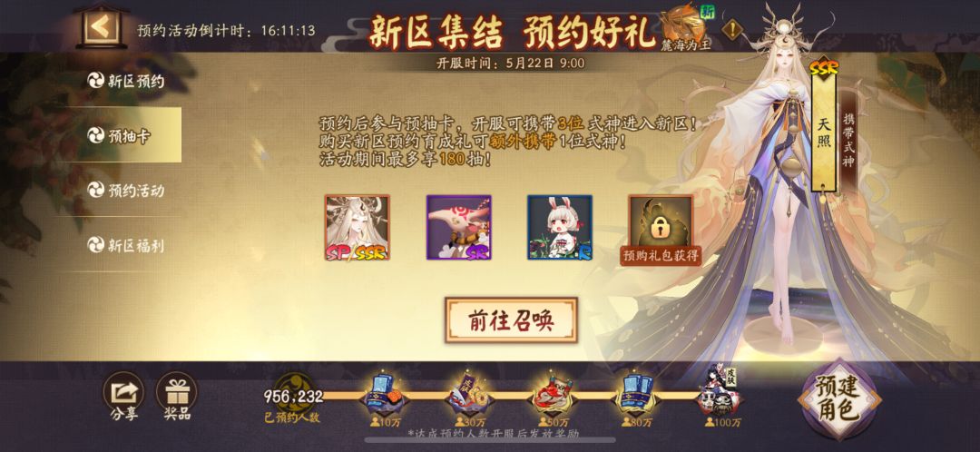 组队同游你留id我来拉 1