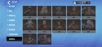 一名骨灰级玩家的诚恳建议