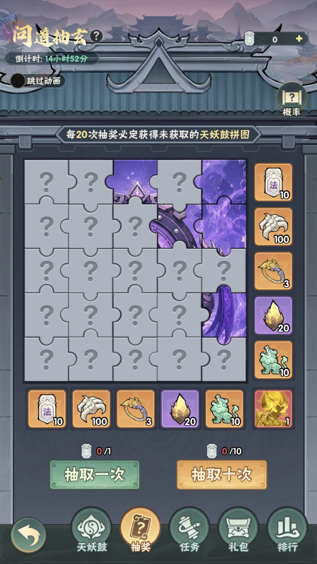 又是一亿战力的提升，紫色拉满了。 4