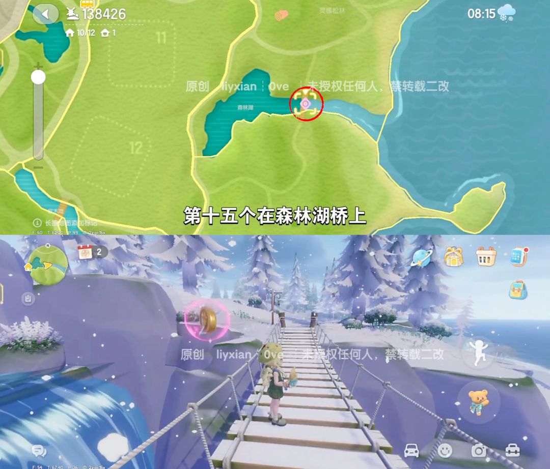【心动小镇】(1.24-1.30)本周15个泡泡 9