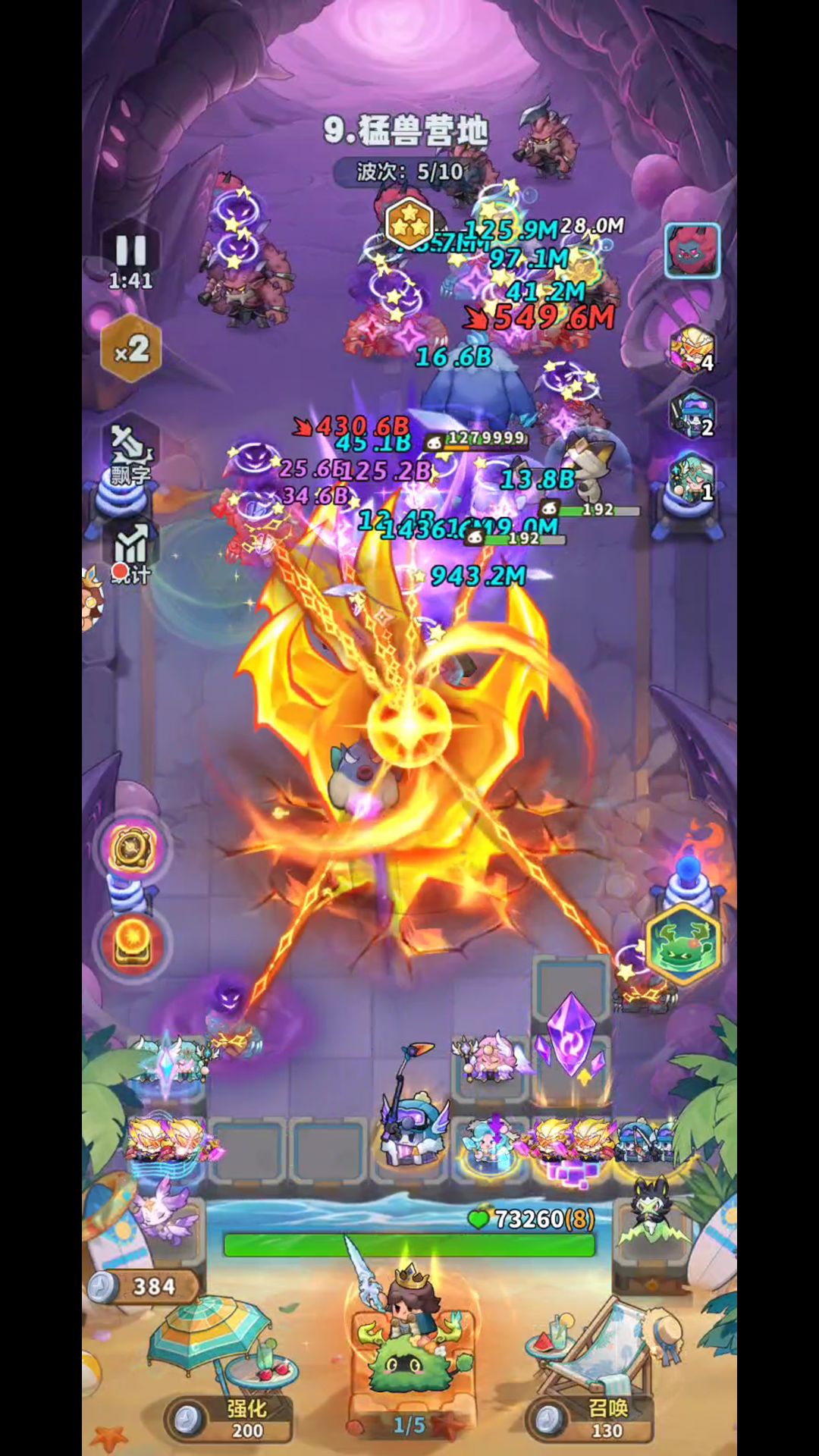 实测!龙皮神魔共主技能可共存 3