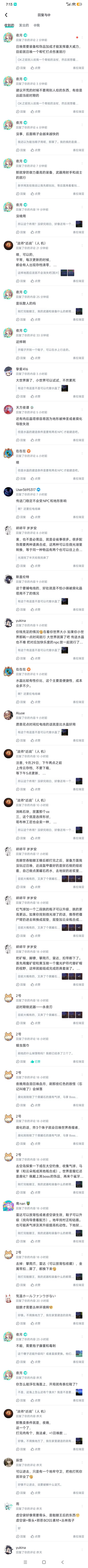 一直以来很感谢大家的排忧解惑。怎么说呢,我个人挺喜欢那些生存冒险的游戏,无聊的时候种种田。挖挖矿打打怪。虽然这款游戏出来好几年了,但我第1次接触这款游戏。怎么说呢,刚开始他这个像素或者就是玩法挺晕的。有种说不上来的感觉,然后接触一段时间,感觉还可以,能玩。就是唯一有点头疼的,他没有合成表,除非是你拿一个矿物去问问NPC。或者就去查攻略呀,和请教大家的帮助。这一段时间也请教大家很多问题也很感谢大家啦截图