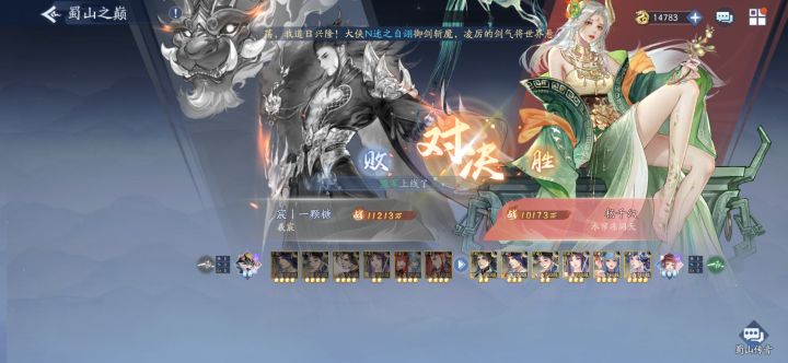 物是人非,好歹我也微氪了近5万块截图