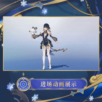 时装预览 | 伊薇特-轻舞成双