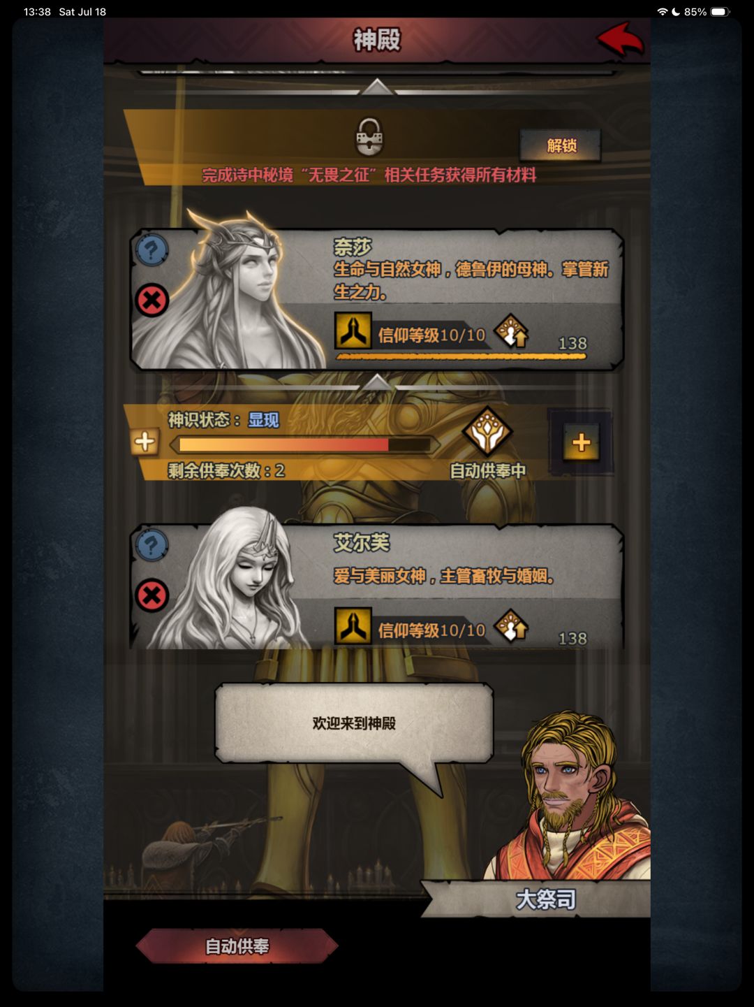 求佬指点 2