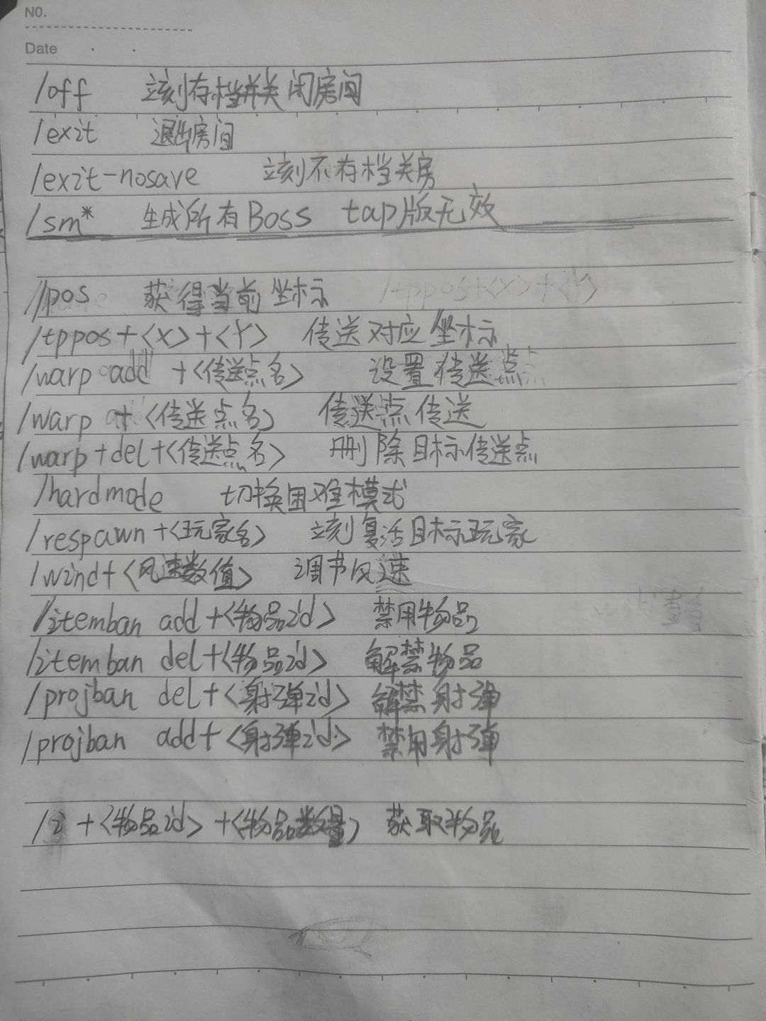 泰拉瑞亚指令，希望对你有帮助 2