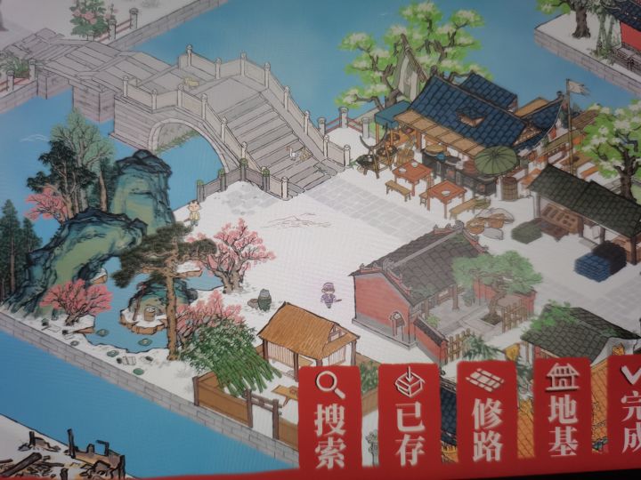 限定桥长路了……截图