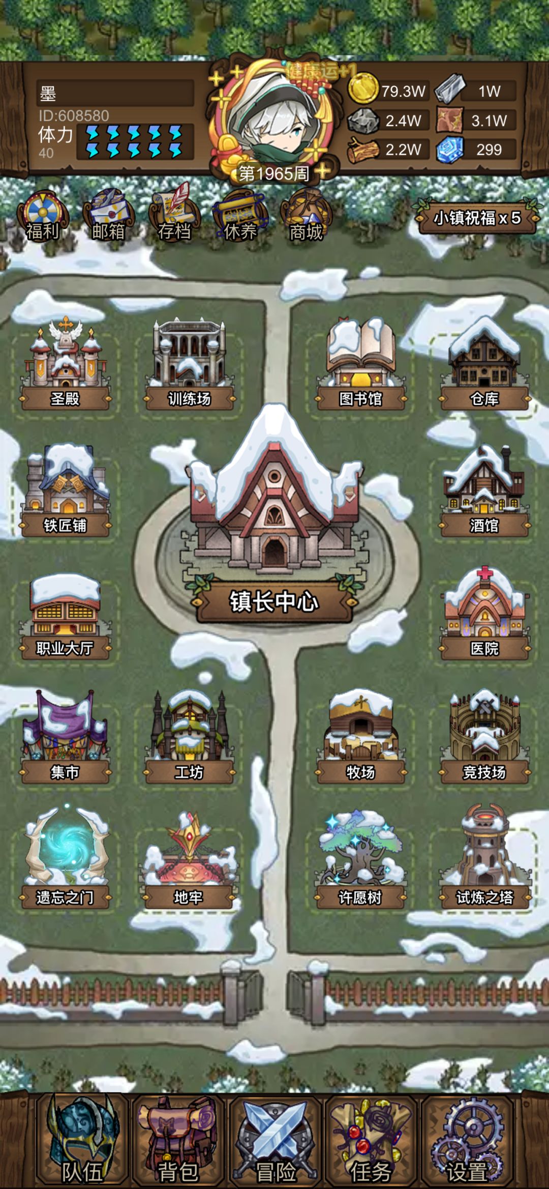 终于快2000周了 2