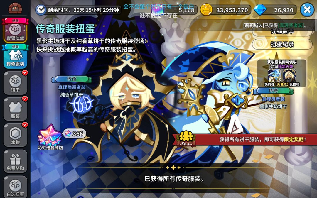 中规中矩吧 1
