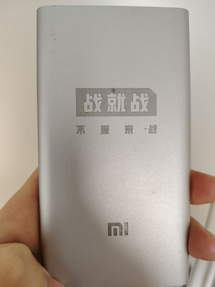 求一个号，英雄多就行，我帮忙做任务。四五年没玩，我自己号只有老英雄。
以前打比赛还赢过充电宝（其他对手多数都找的代打），挺怀念战就战的截图
