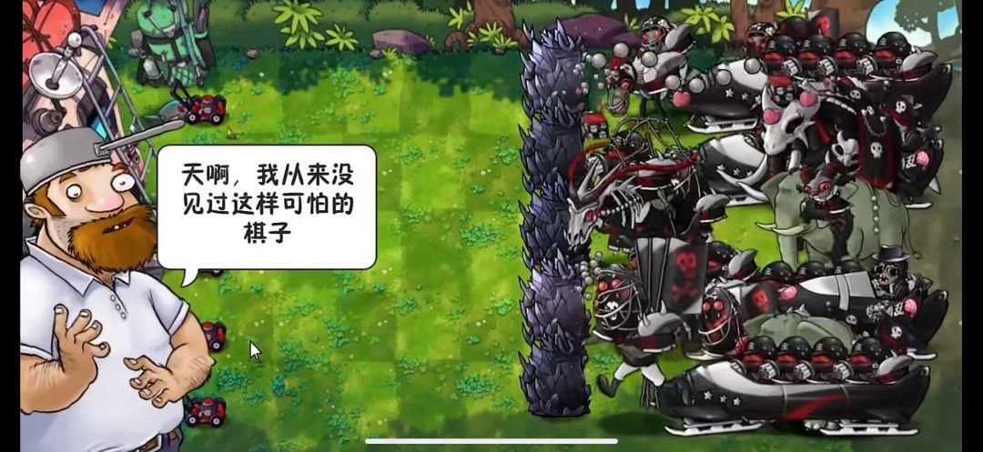 【植物大战僵尸融合版3.7版本】手机版截图