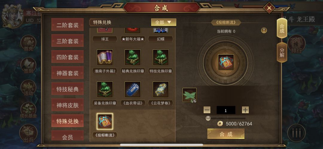 端午活动完美收官 2