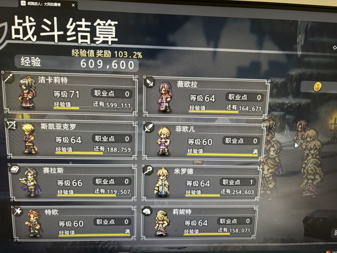 上班摸鱼刷猫爆爽,一场战斗60万经验,起飞 1