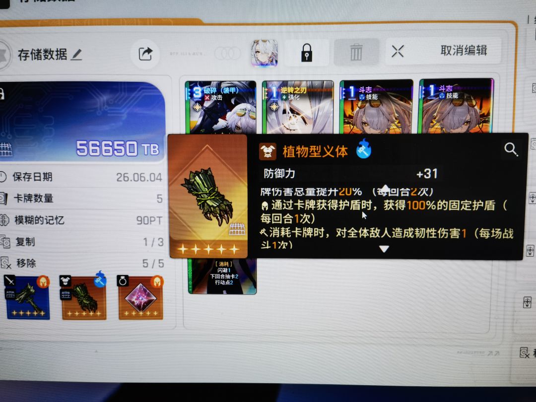 这九算毕业了吗 3