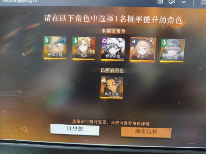 回归抽哪个呢,大佬们截图