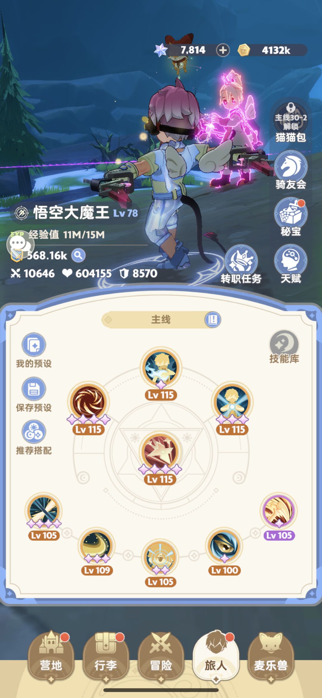 4区双卡档刺客 2
