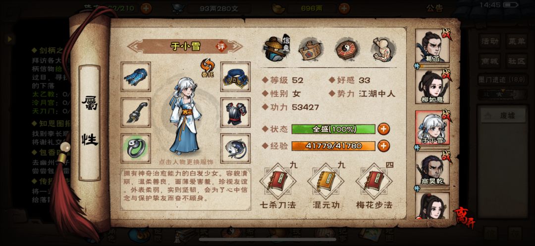 动态图片 3