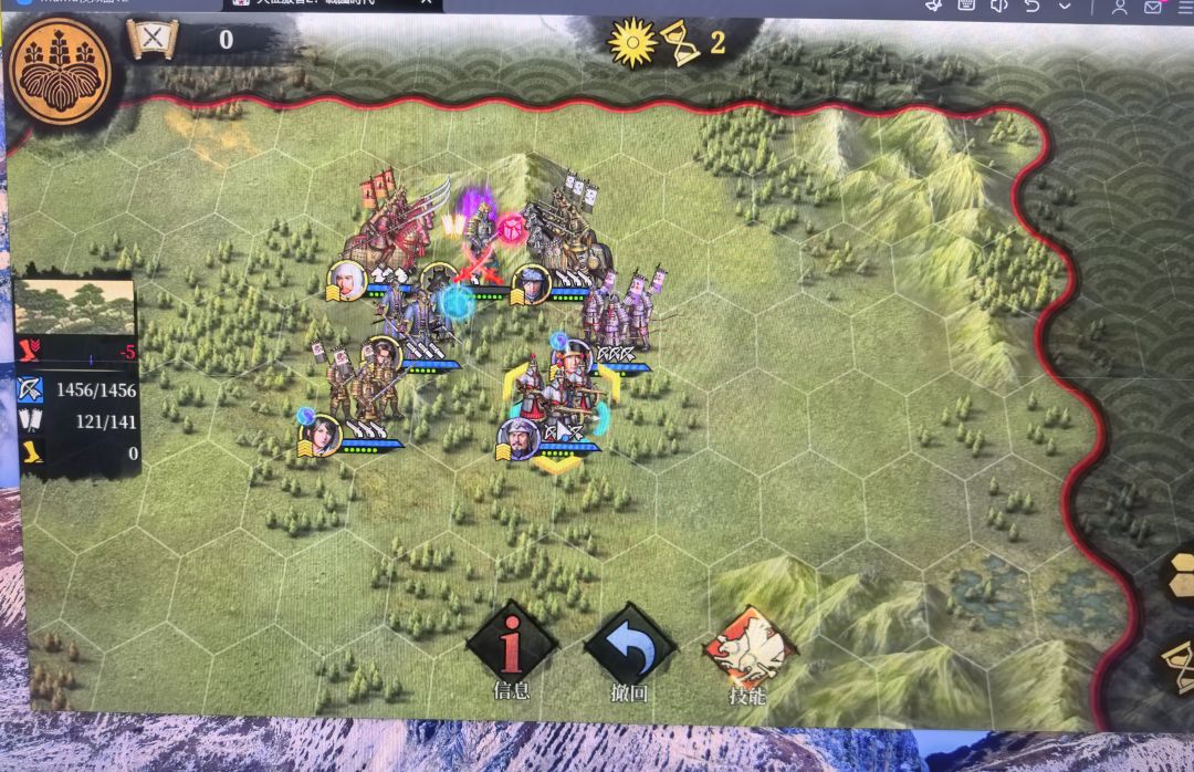 凹凹武斗场 2