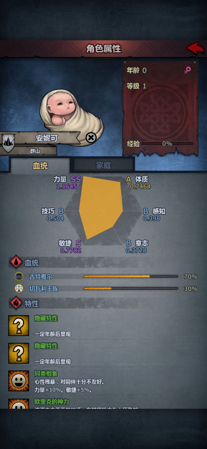 好消息:出货了,坏消息:古特神子忘踢了截图