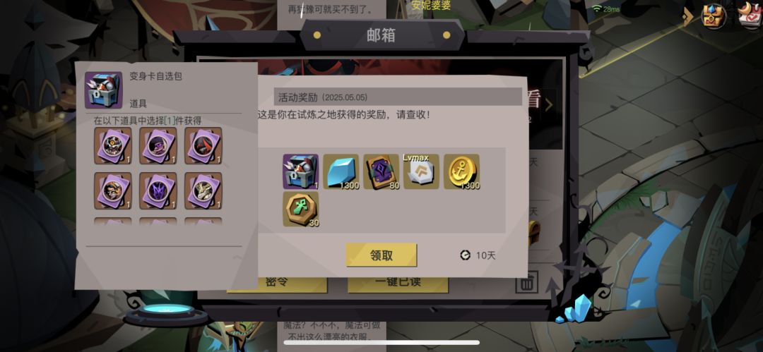 萌新大剑三榜第一纪念 4