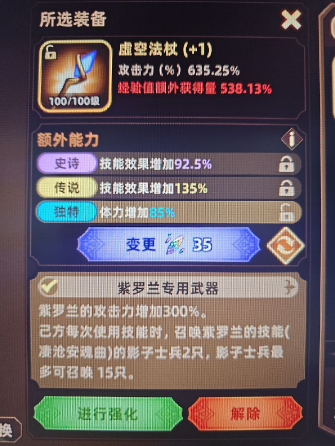 这东西这么强吗 1