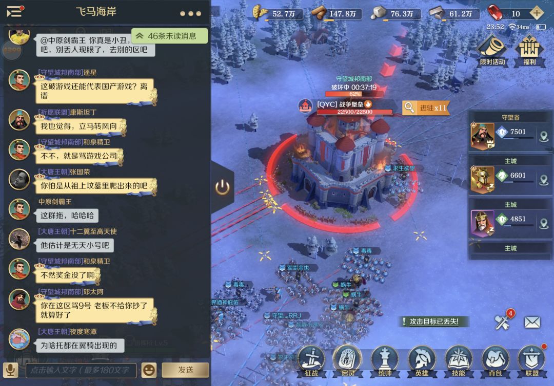 动态图片 5