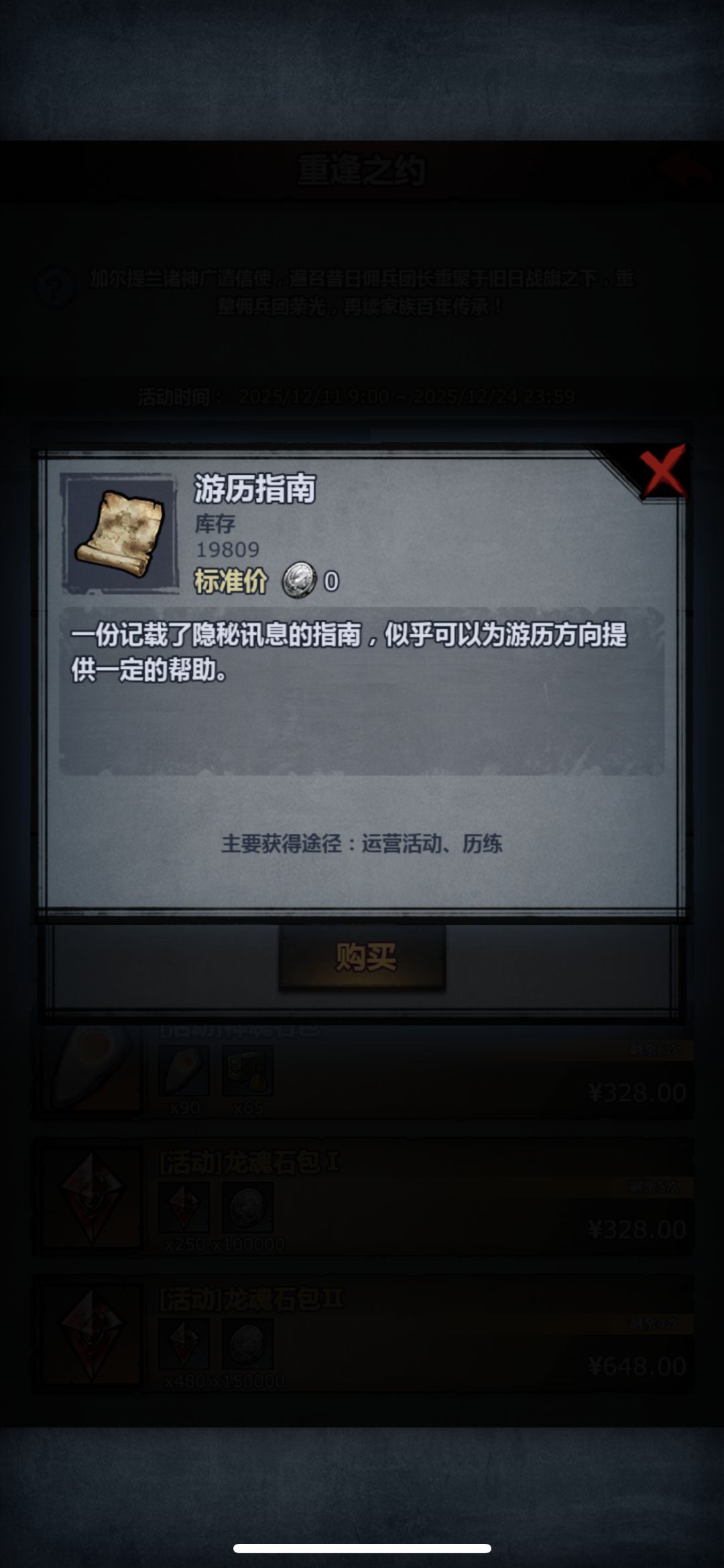 这玩意能用多久。 1