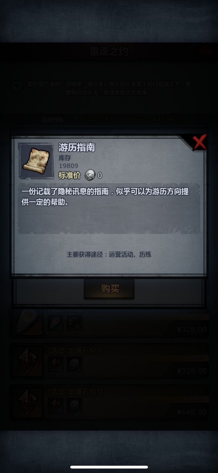 这玩意能用多久。截图