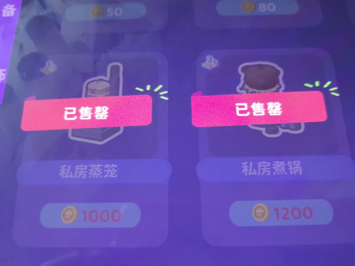 这两个在哪找呀截图