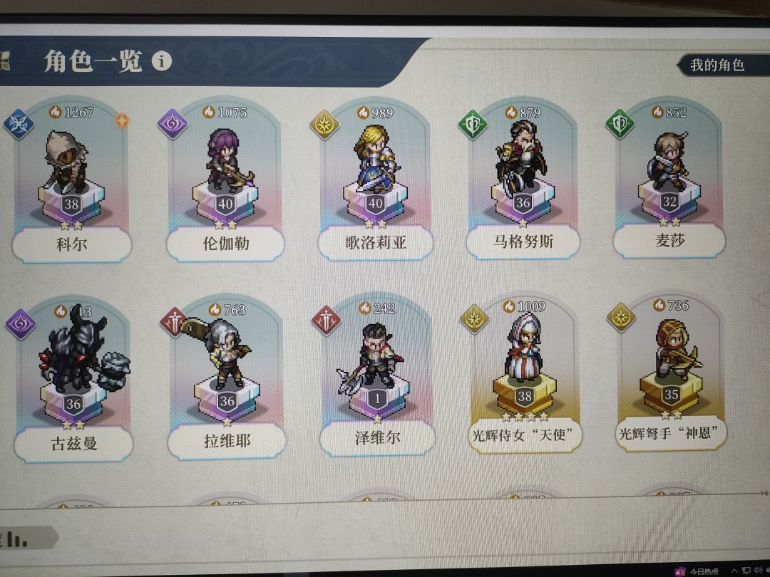 萌新求助抽小姐头还是自选 1
