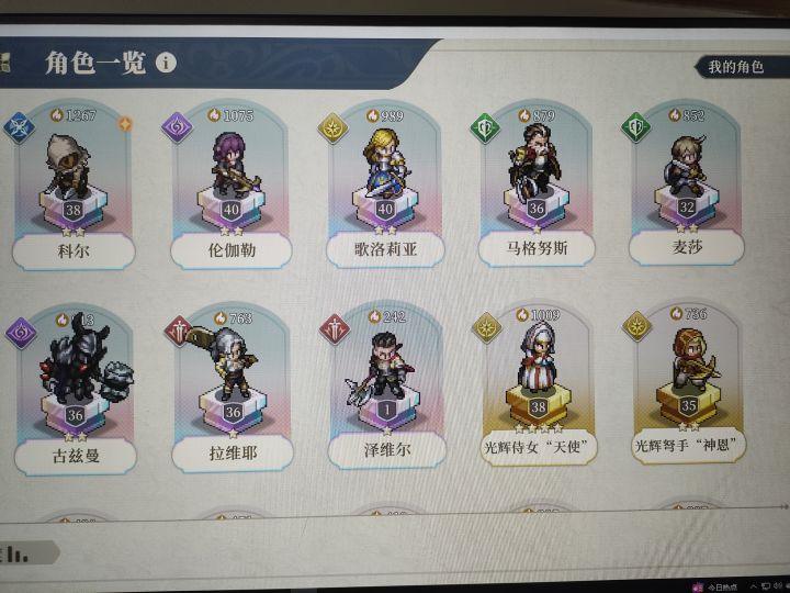 萌新求助抽小姐头还是自选截图