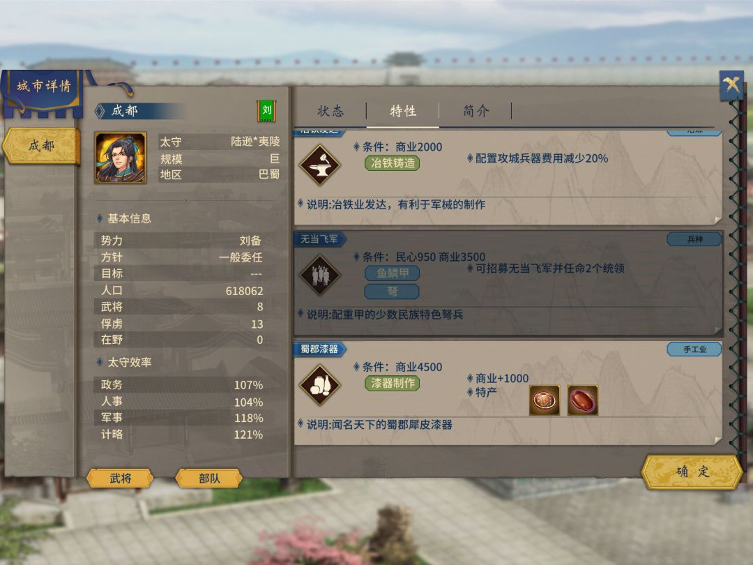 我为啥民心200就能征特种兵了 3