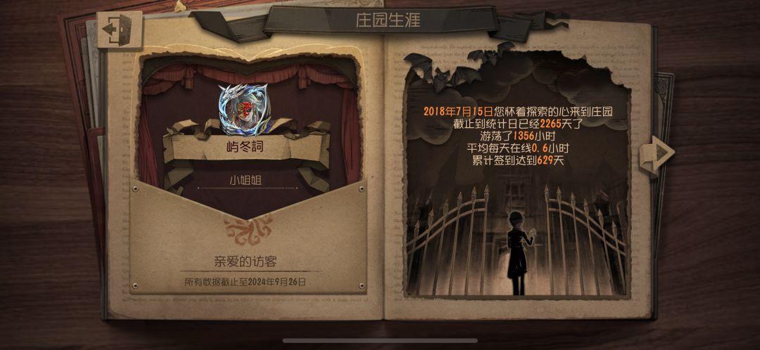 共研服申请资格 2