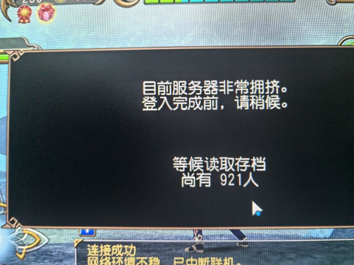 炸个服跟玩似的截图