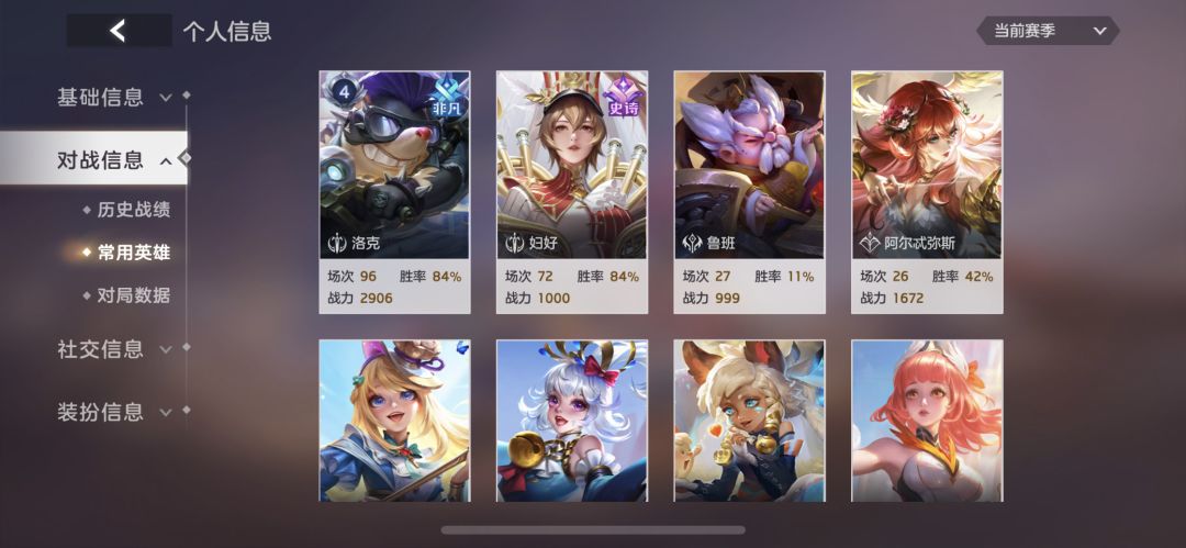 动态图片 3