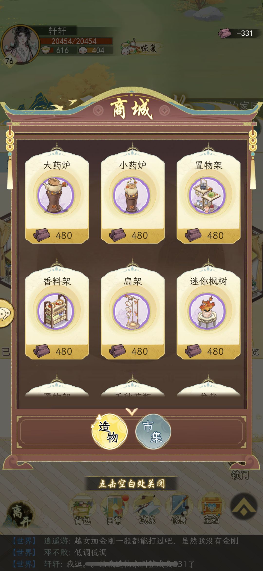 动态图片 1