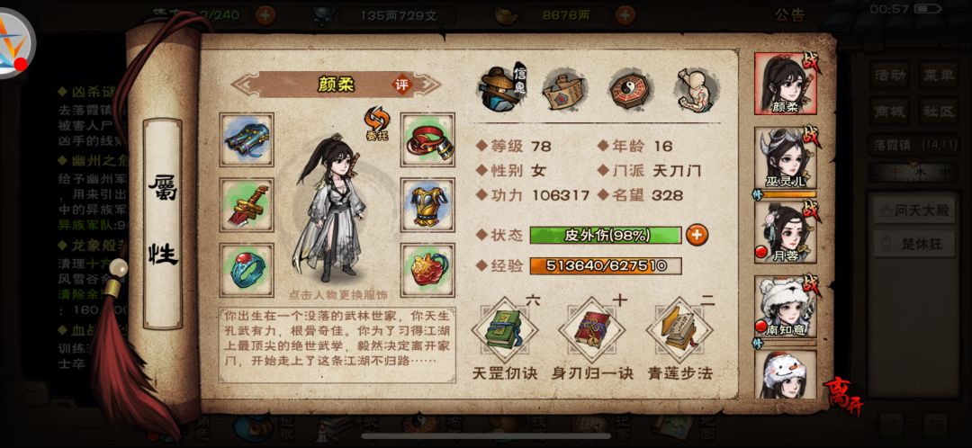 动态图片 1