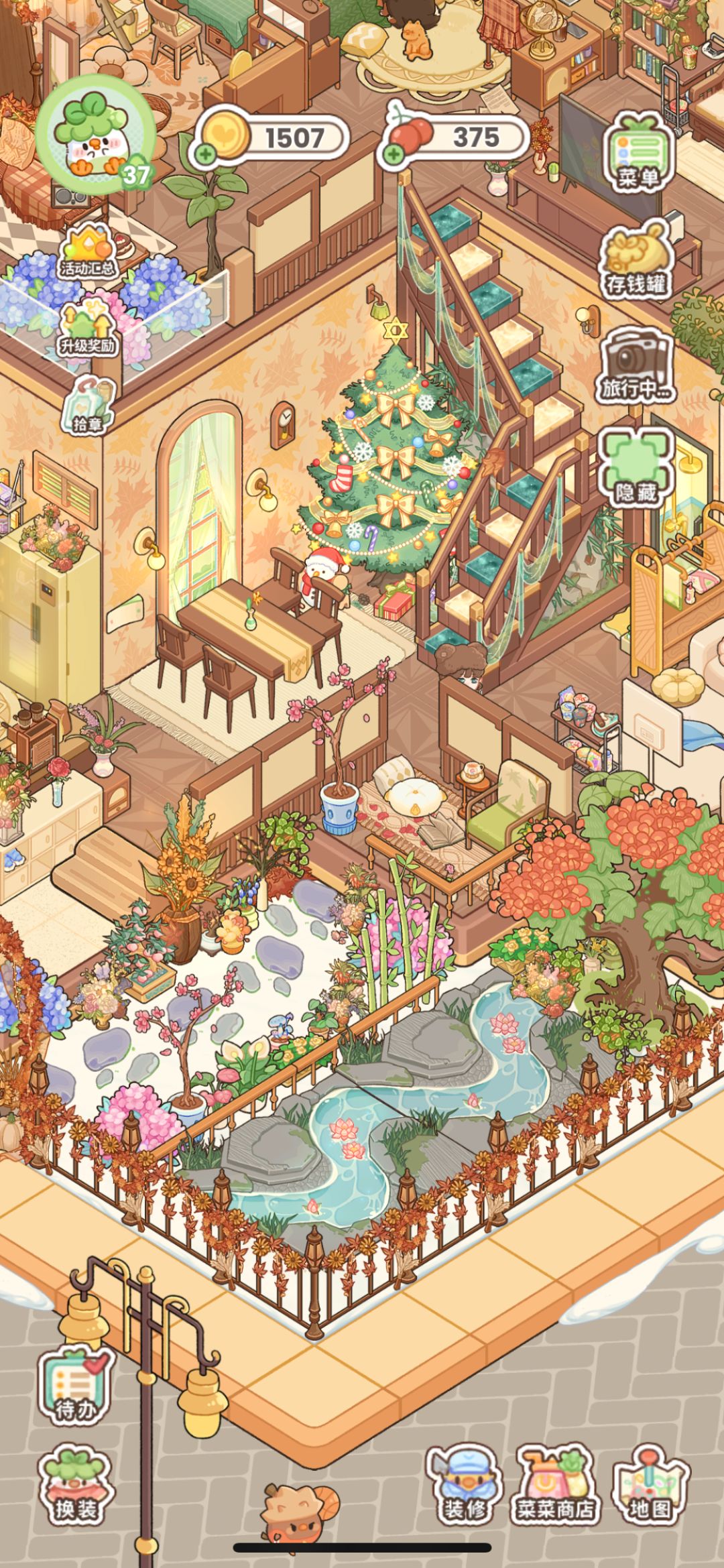 森系小屋 2