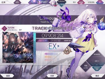 Grievous Lady ftr11.3 EX+！