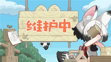 列车广播丨12月6日列车维护公告