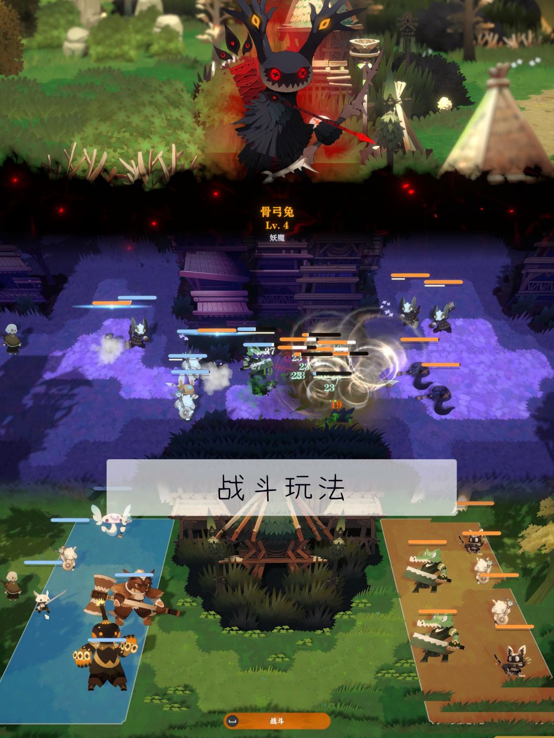 🔥2D手绘💥捉妖➕宝可梦➕帕鲁❗❗Steam移植手游 3
