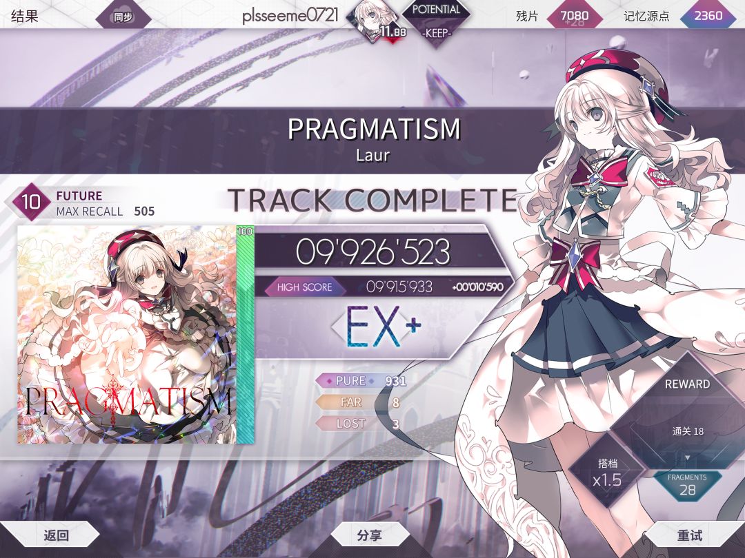 666后面忘了 2