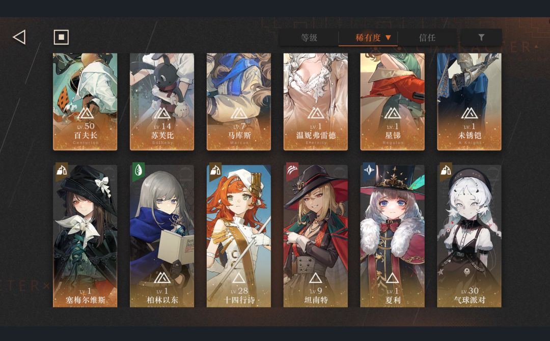 清朝老号回坑有啥需要注意的不 1