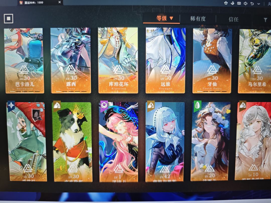 萌新求配队 1
