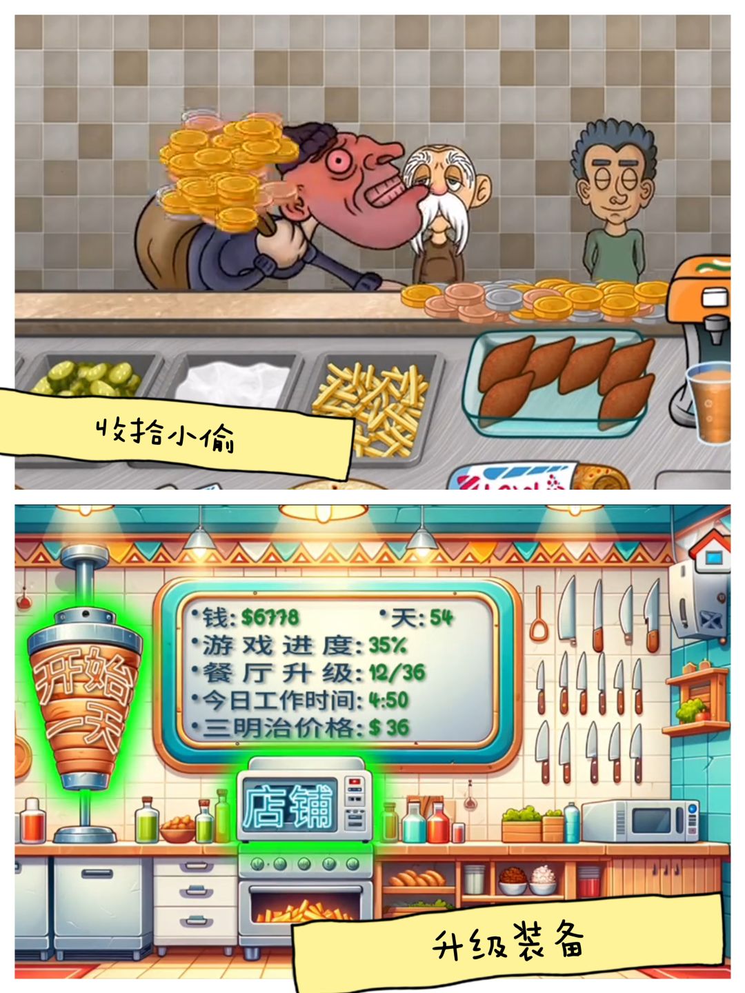 沙威玛传奇上线,无广告,无内购,魔性上头 3